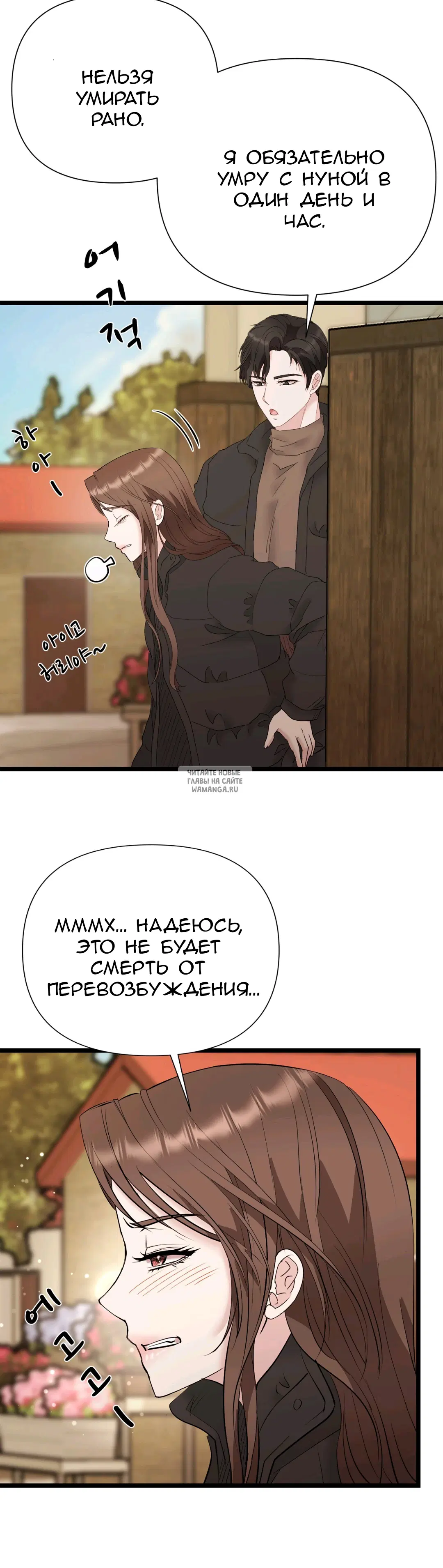 Page 38.000