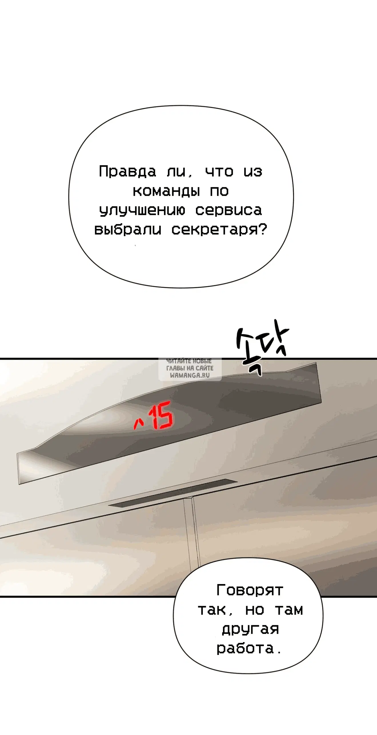 Page 39.000