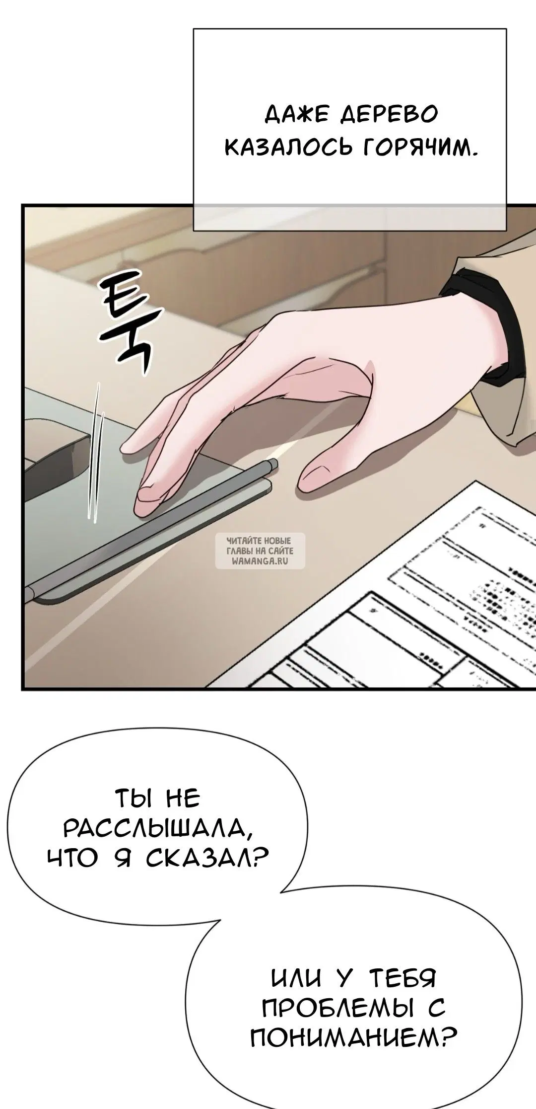 Page 31.000