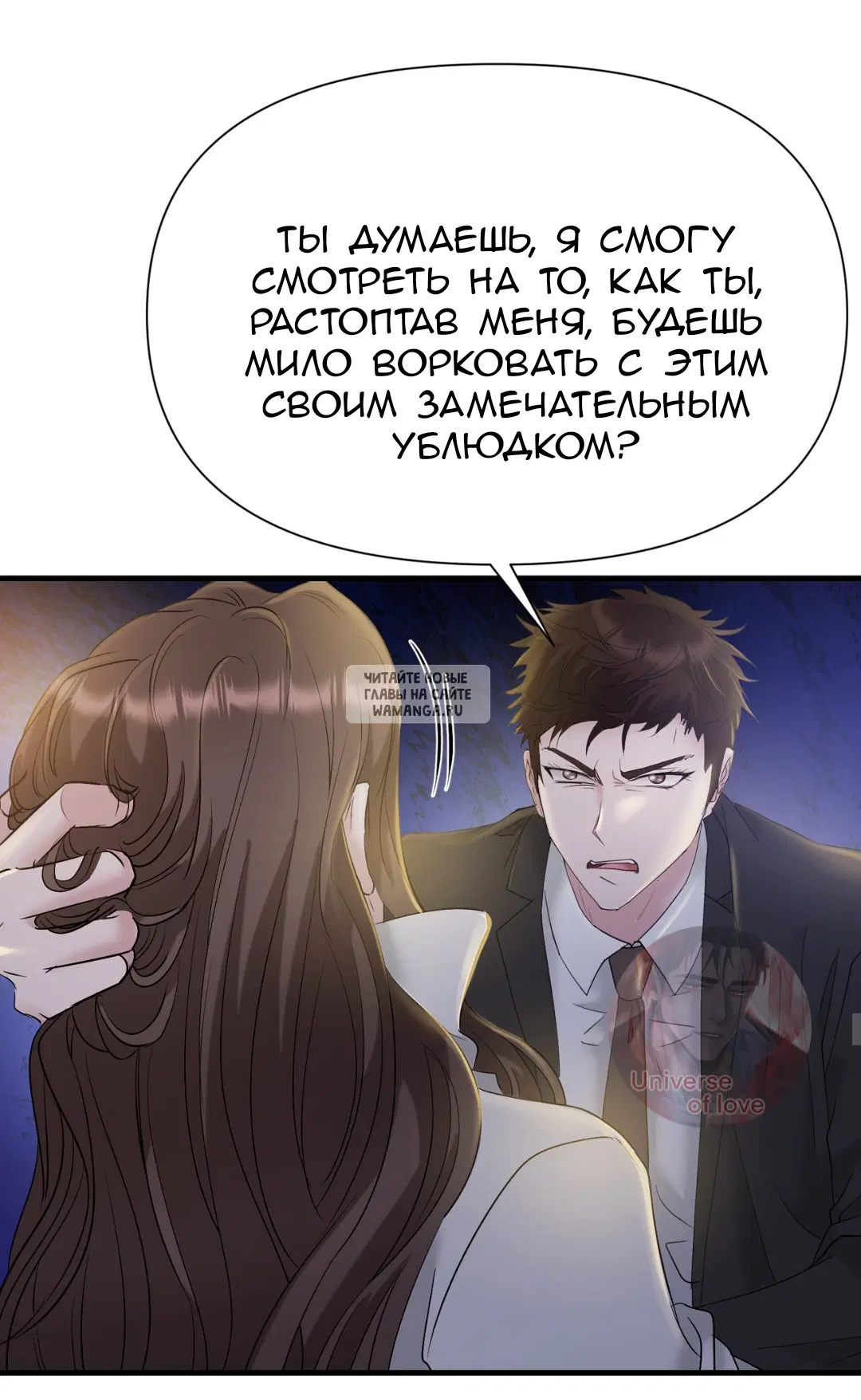 Page 42.000