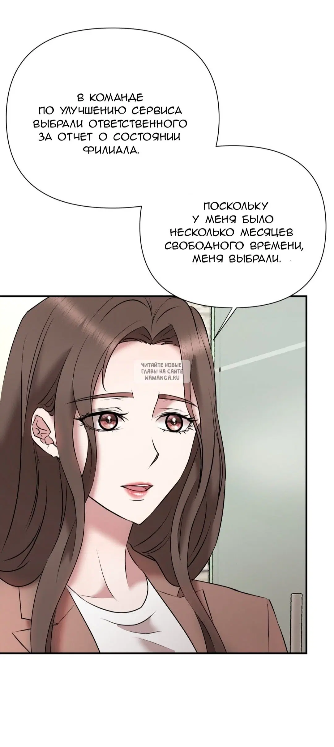 Page 54.000