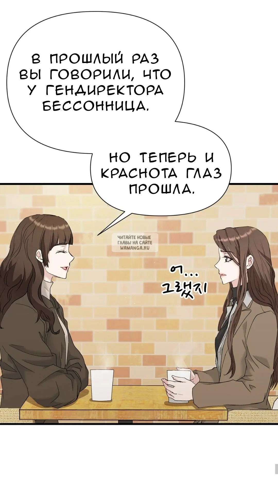 Page 54.000