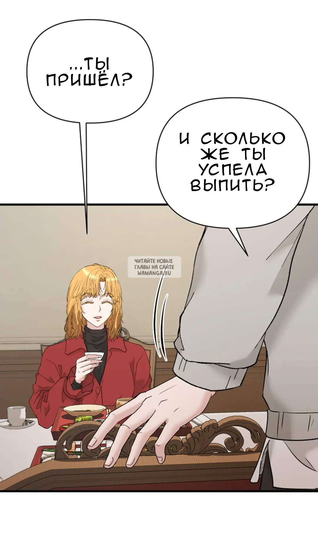 Page 54.000