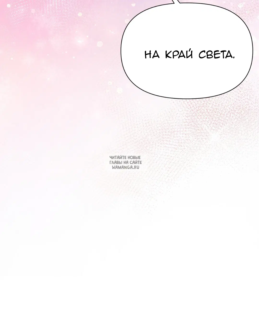 Page 54.000