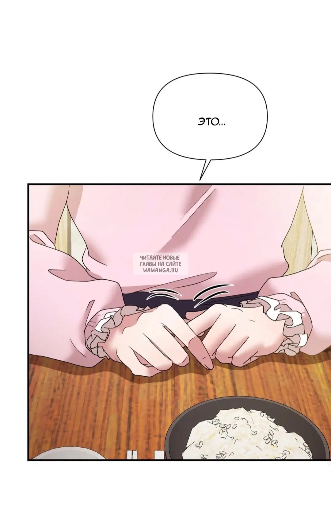 Page 50.000