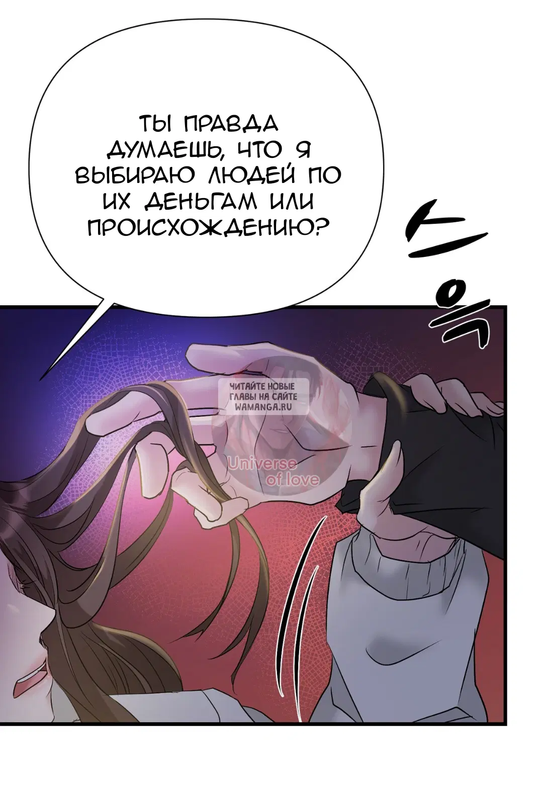 Page 50.000