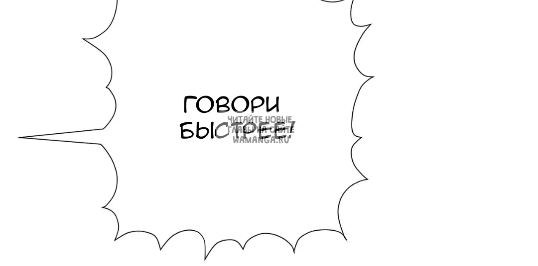 Page 52.000