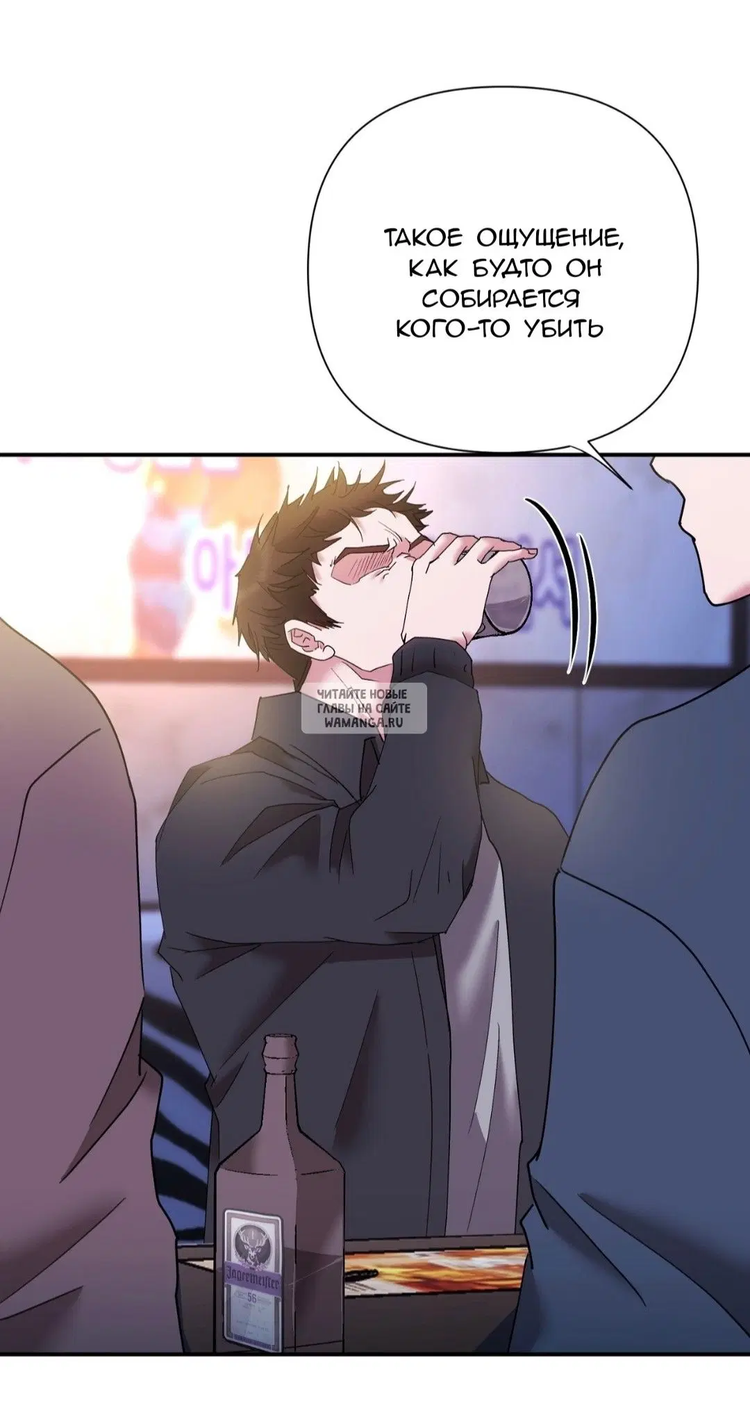 Page 53.000