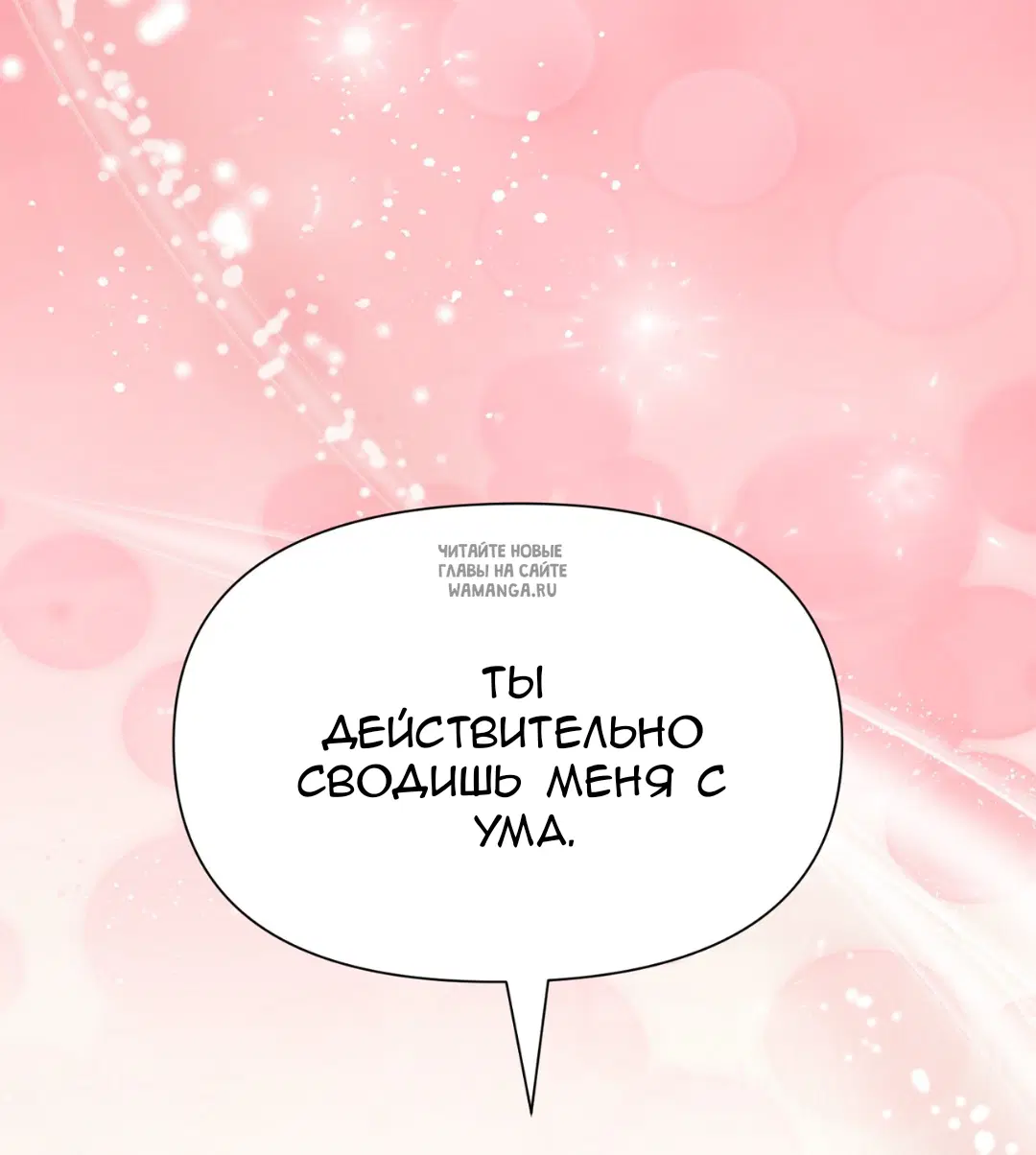 Page 67.000