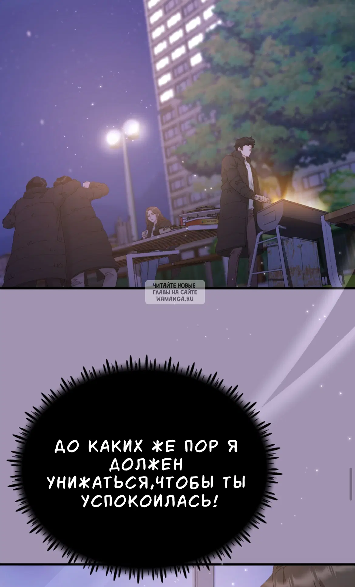 Page 63.000