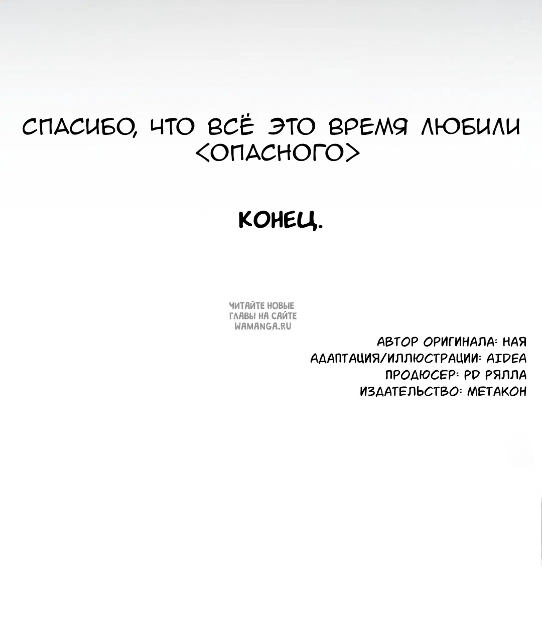 Page 74.000
