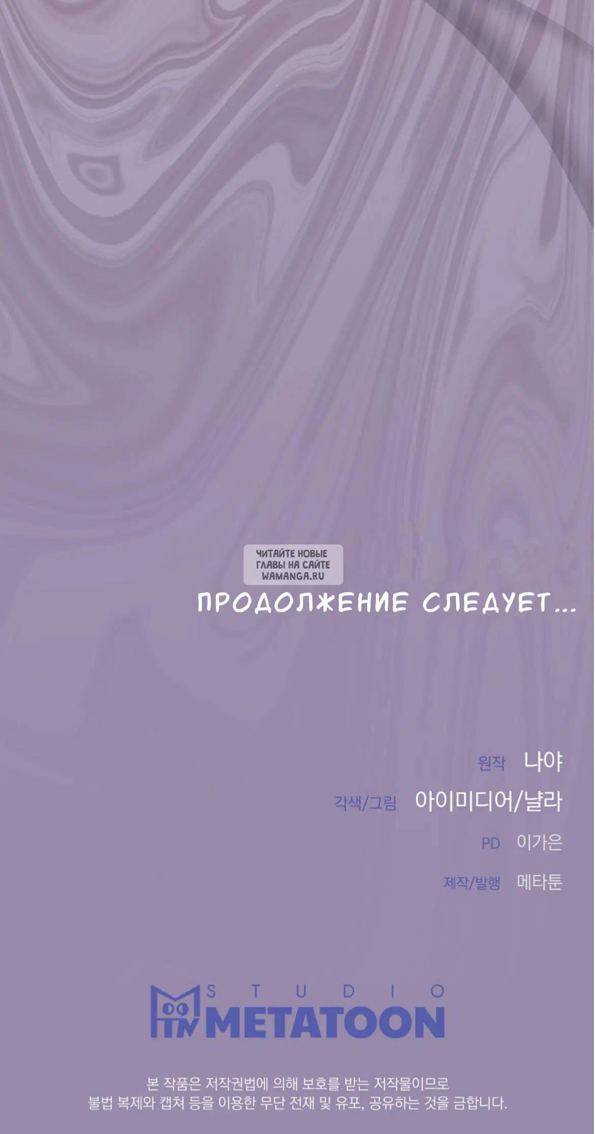 Page 71.000