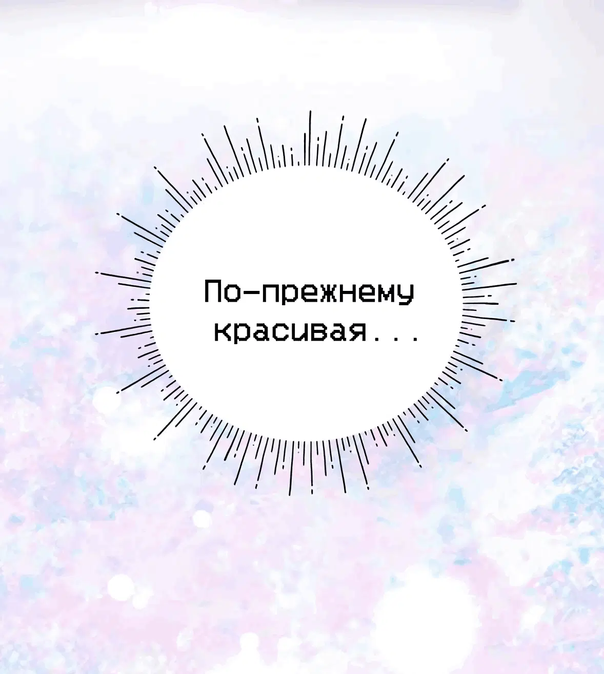 Page 73.000