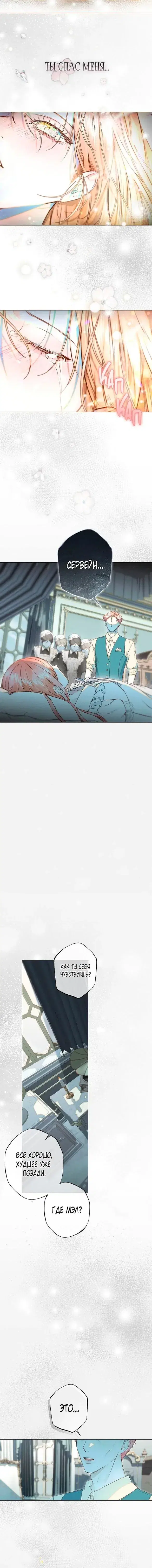 Page 4.001