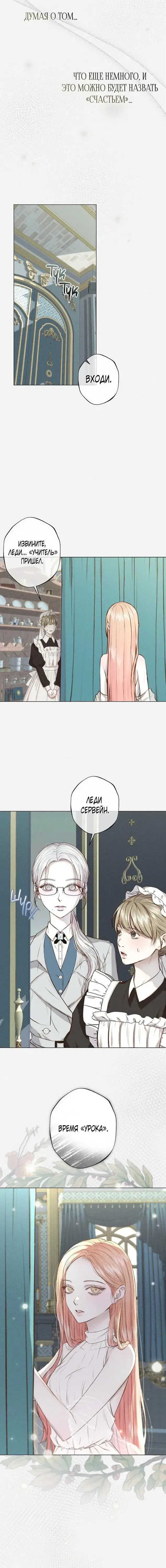 Page 4.001