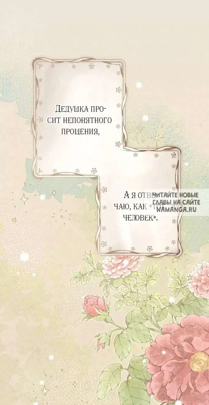 Page 56.000