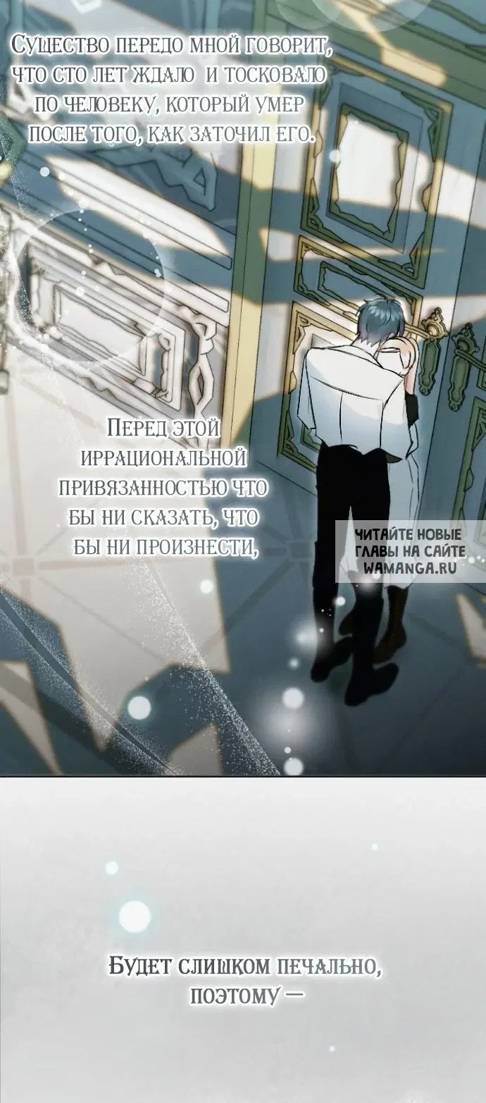 Page 50.000