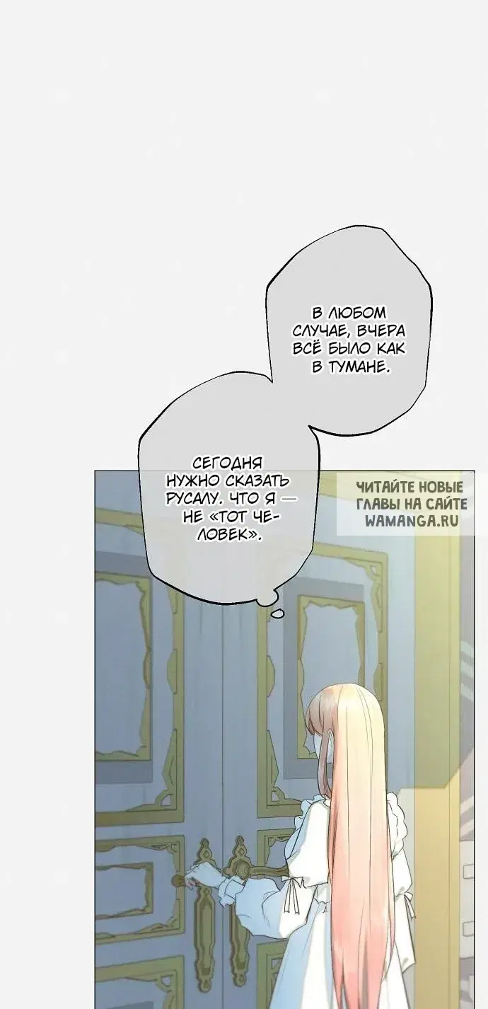 Page 65.000