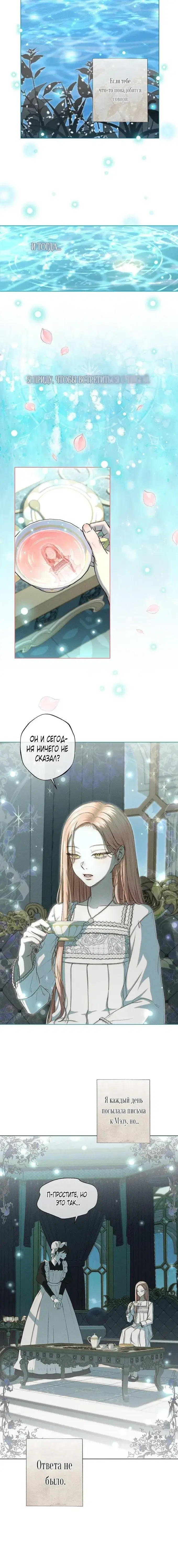 Page 6.001
