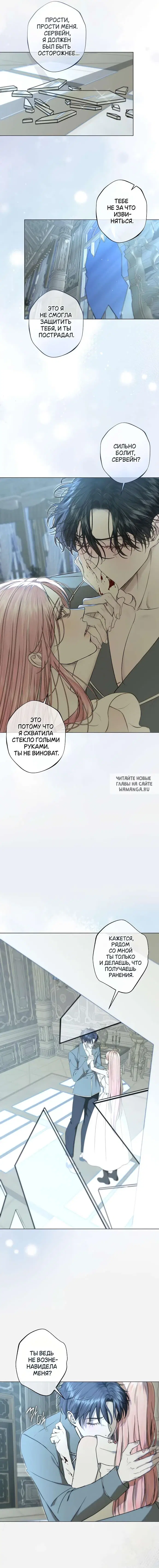 Page 8.000