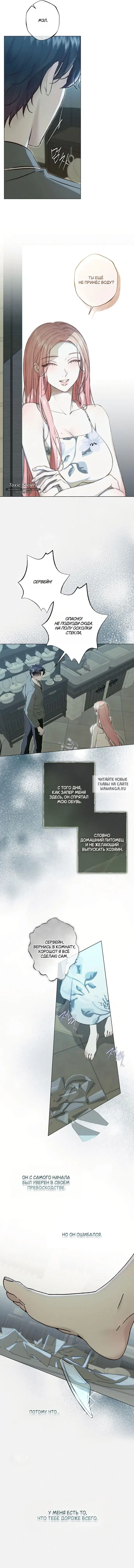 Page 9.000