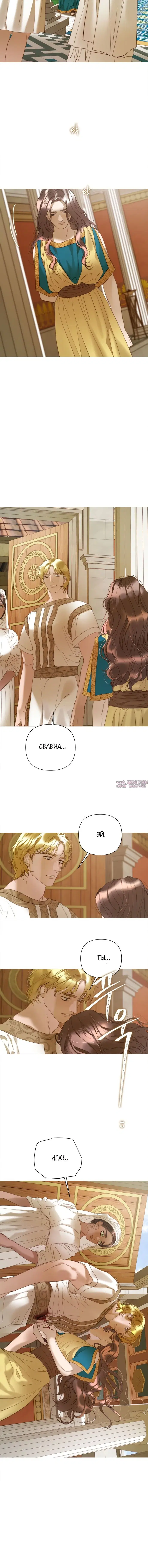Page 14.000000000