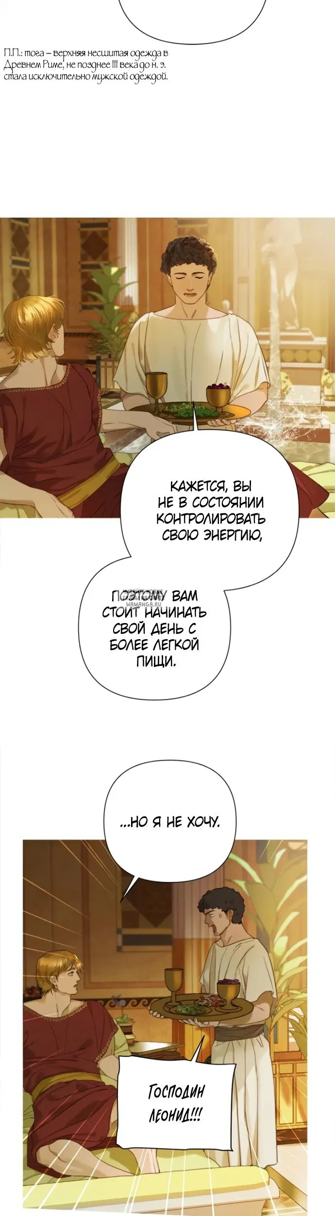 Page 16.000