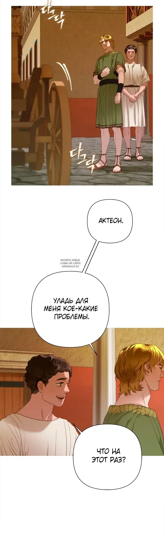 Page 17.000