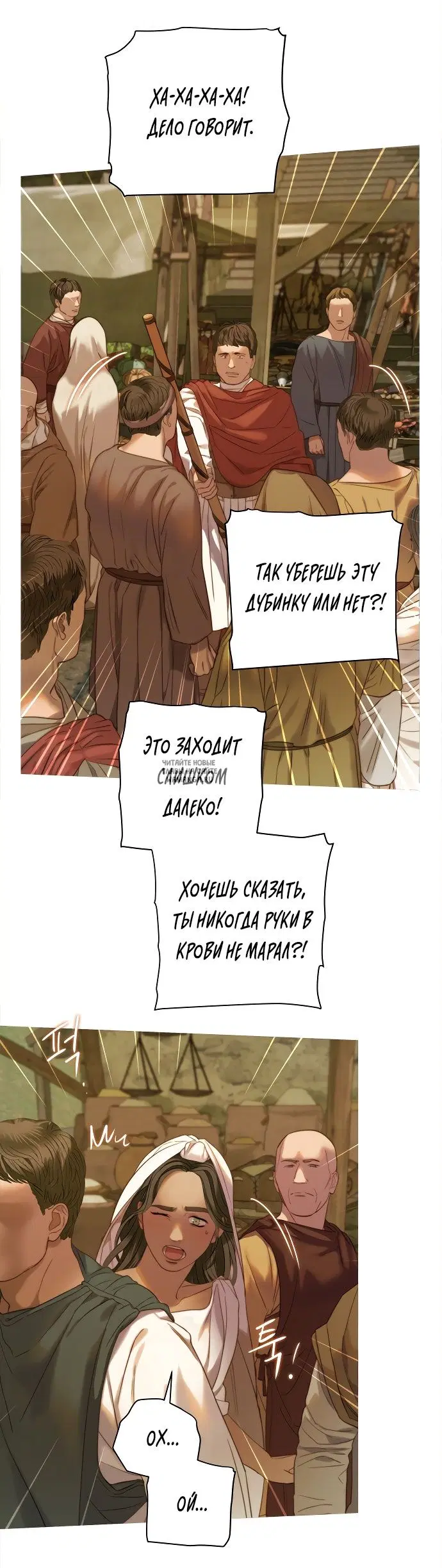 Page 106.000000000