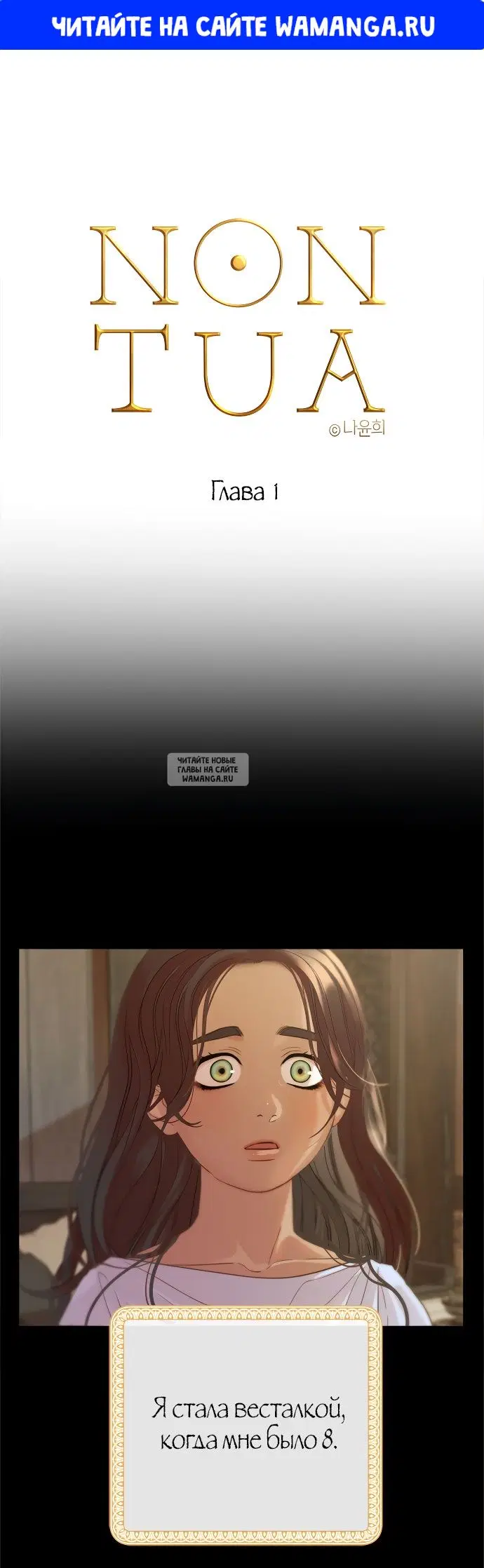 Page 1.000000000