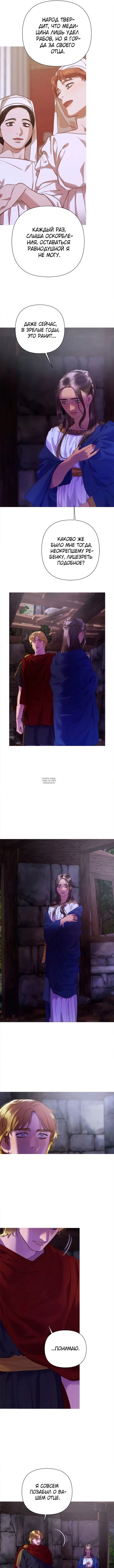 Page 12.000