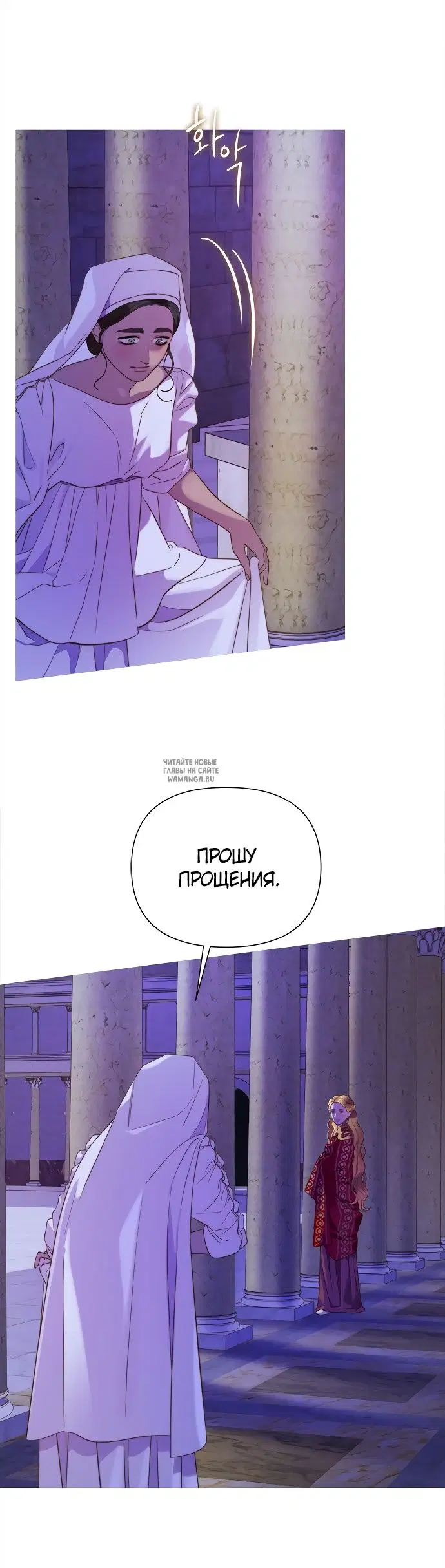 Page 24.000000000