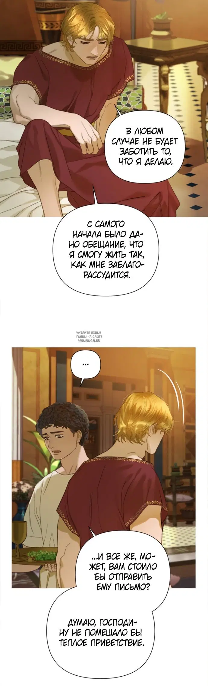 Page 25.000
