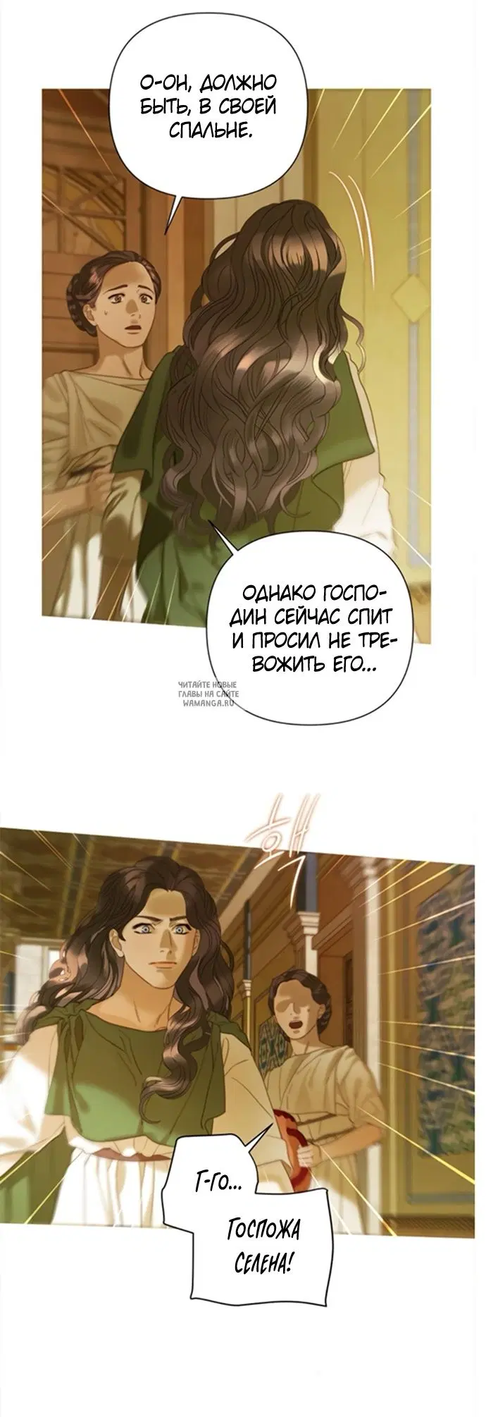Page 25.000