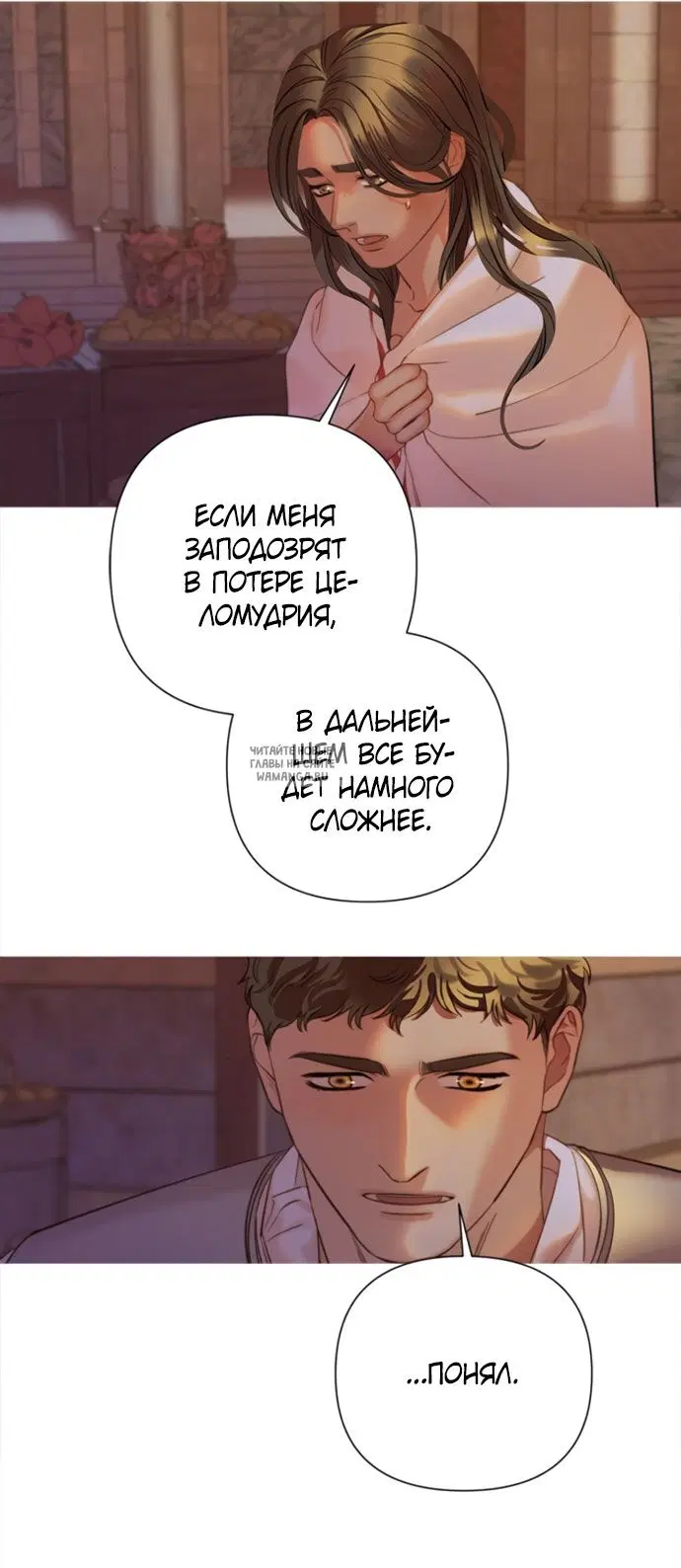 Page 26.000