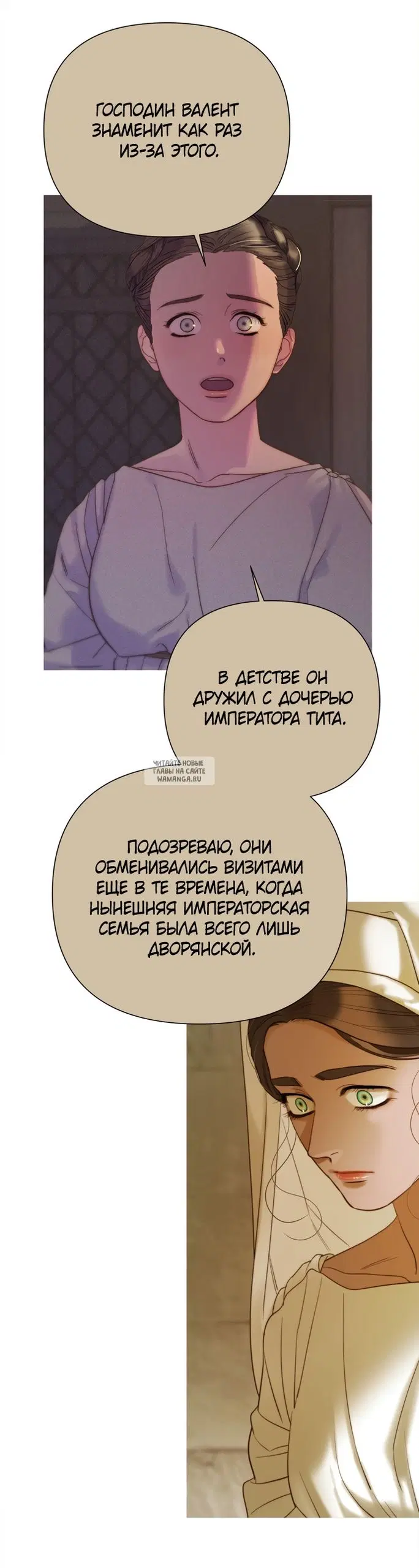Page 26.000