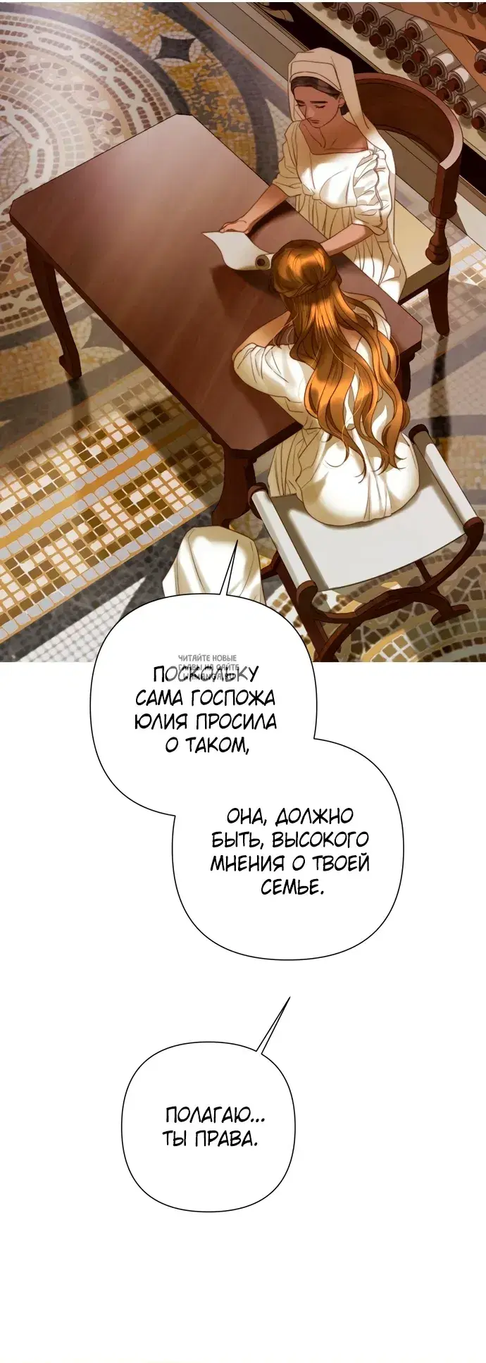Page 26.000