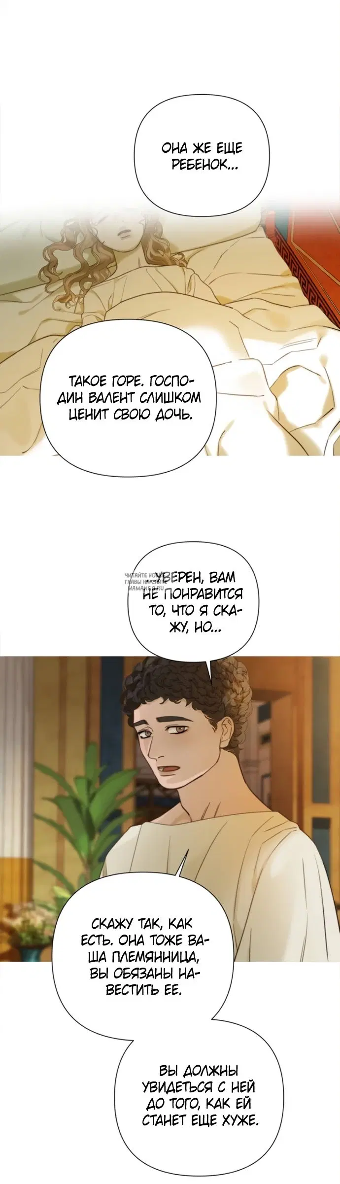 Page 27.000