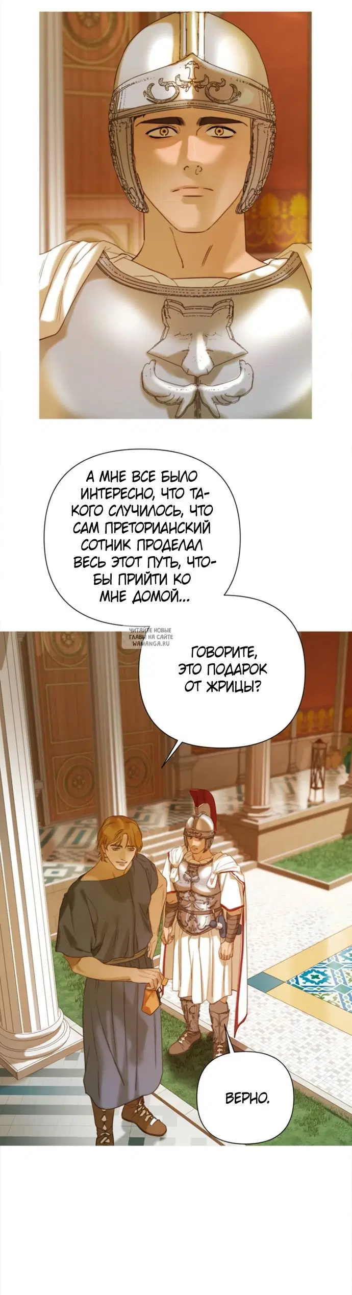 Page 29.000