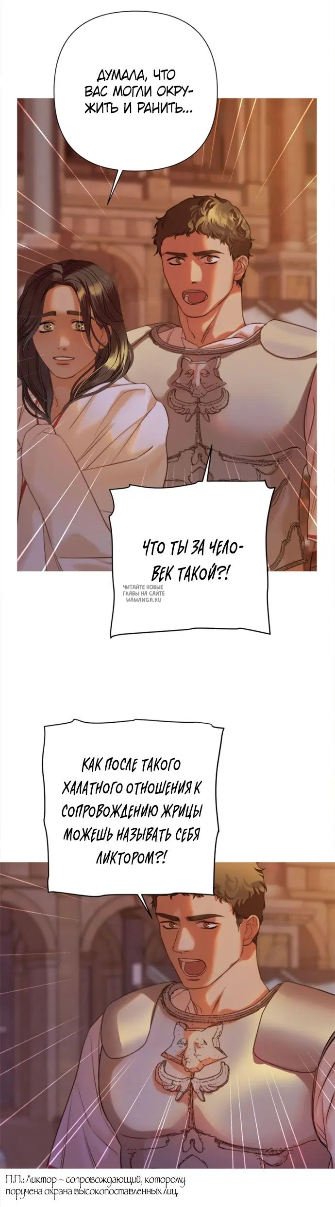 Page 20.000
