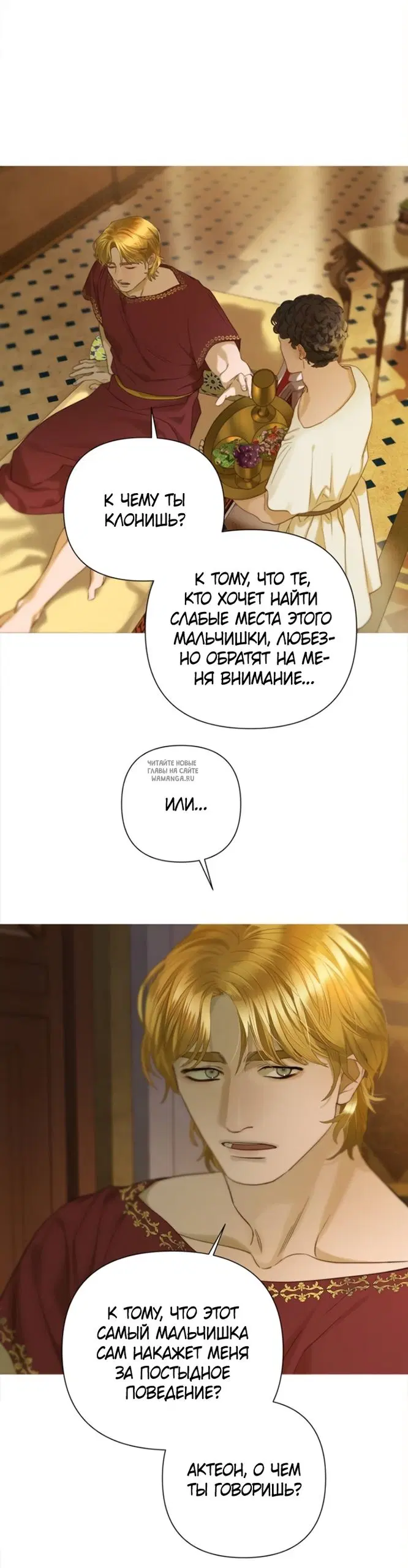 Page 23.000
