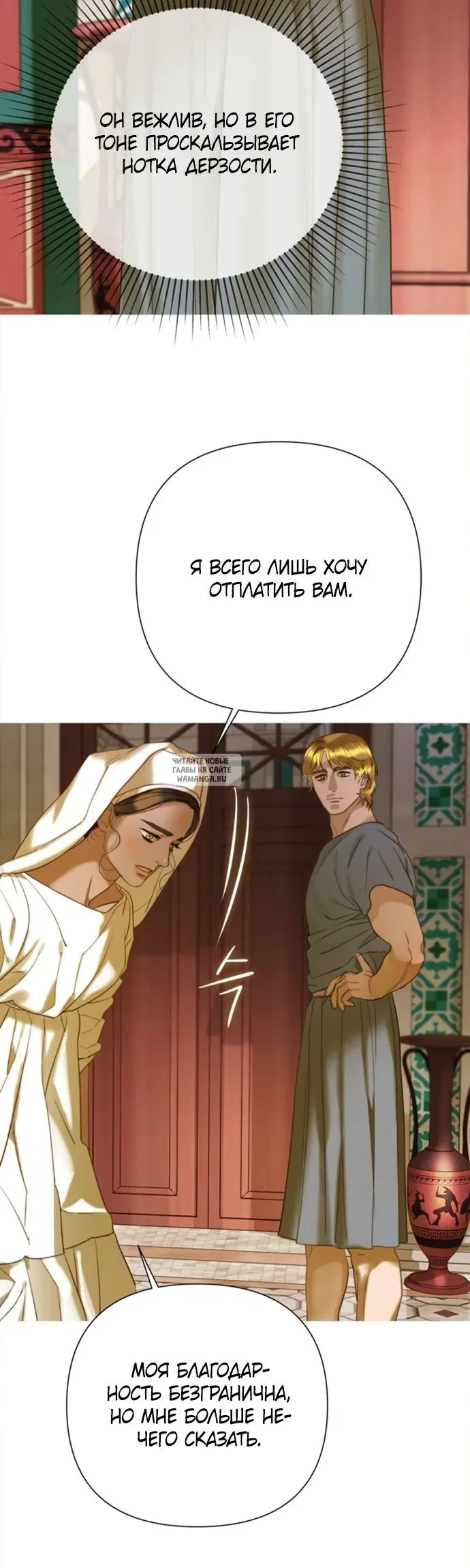 Page 23.000