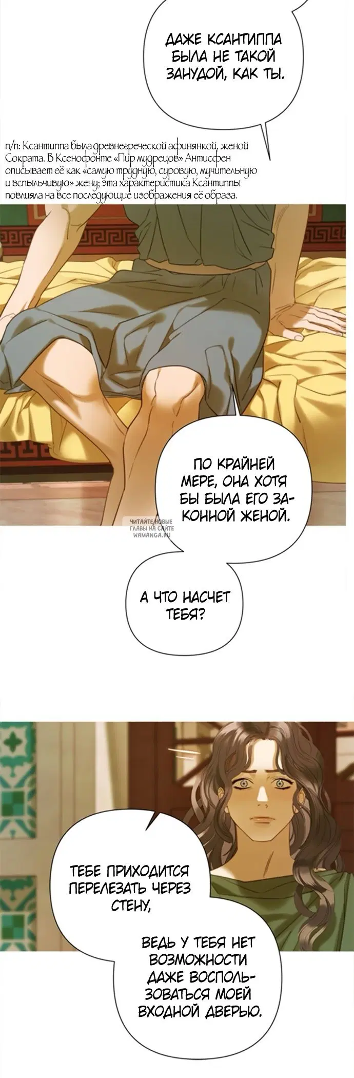 Page 34.000