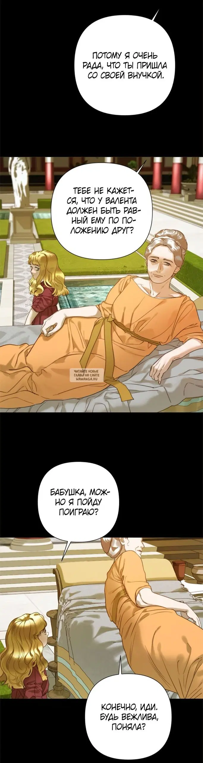 Page 30.000