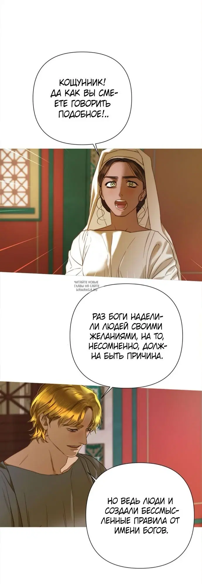 Page 32.000