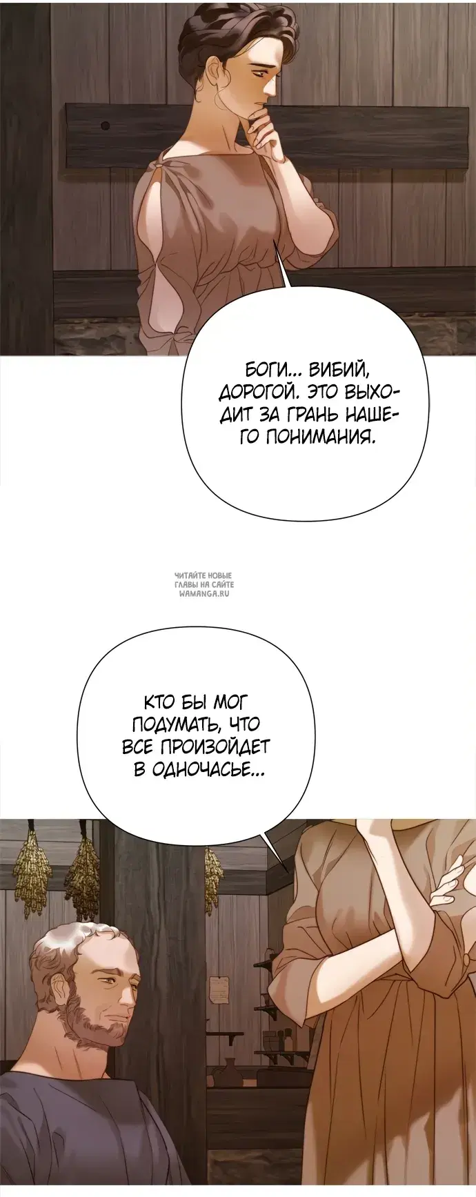 Page 32.000