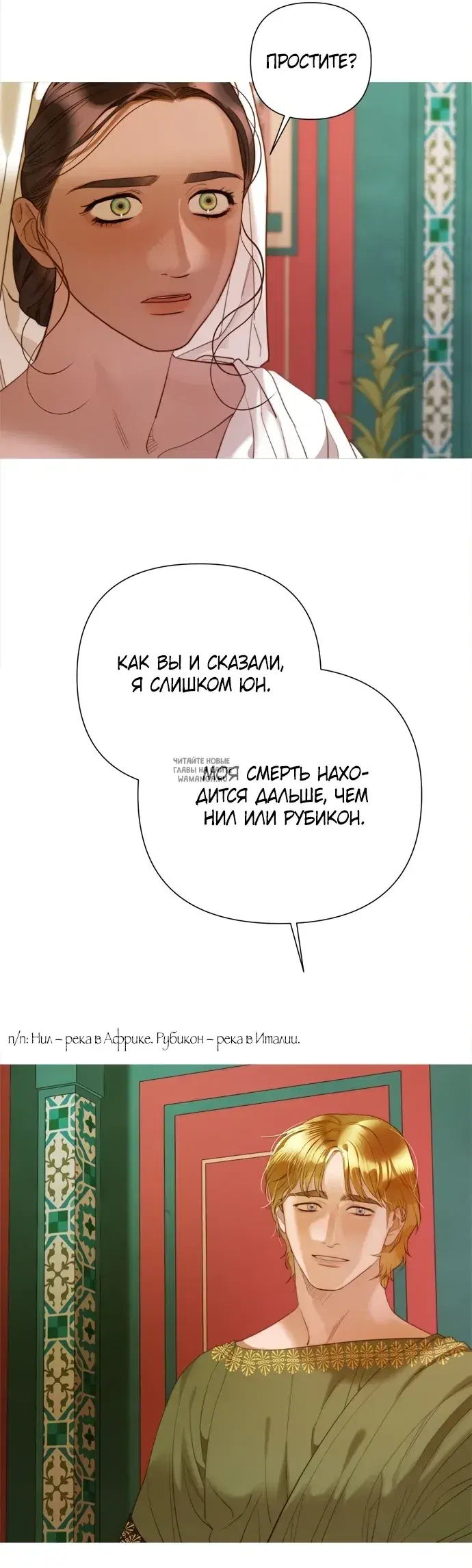 Page 48.000
