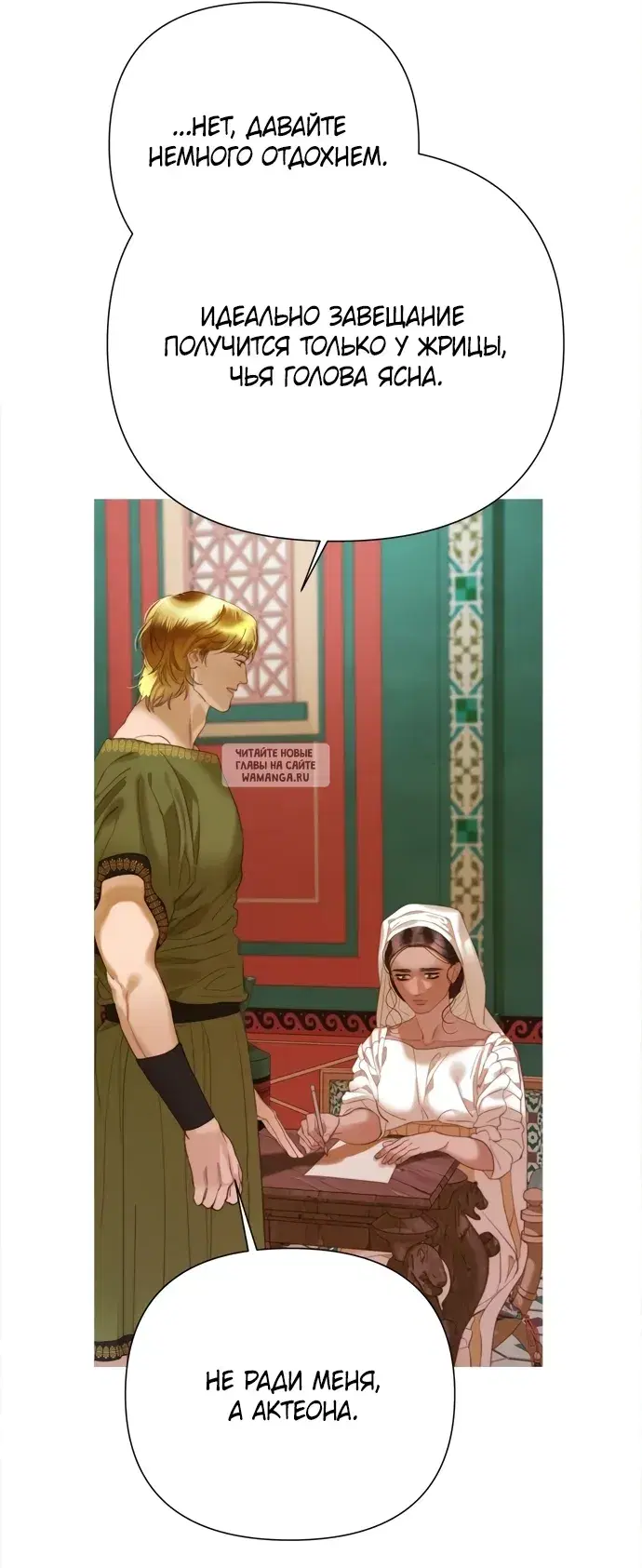 Page 42.000