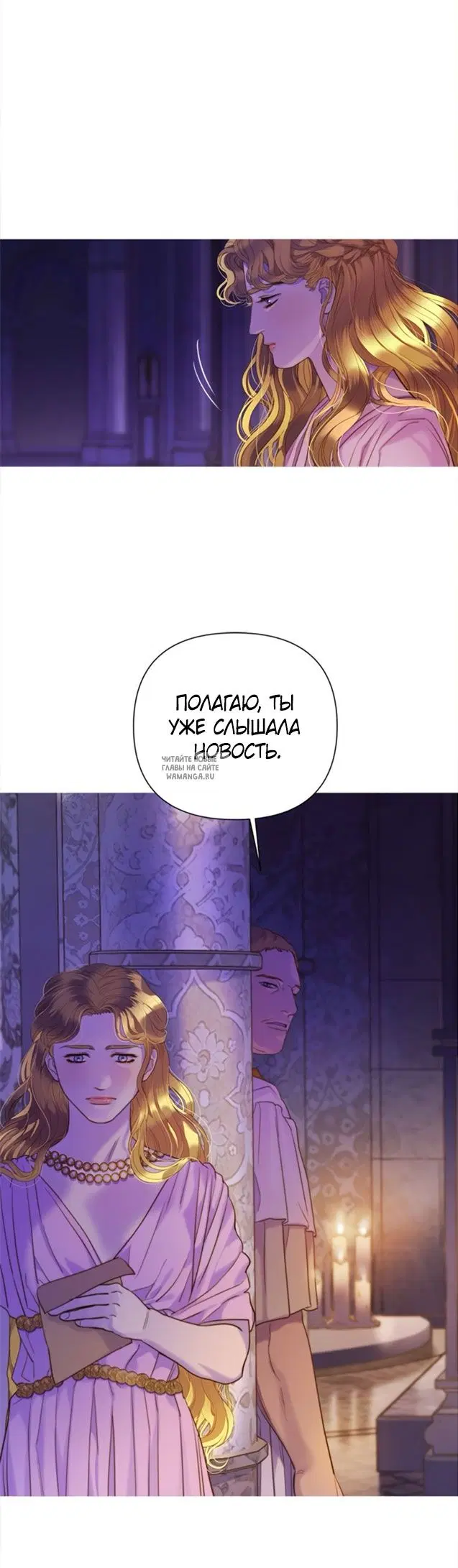 Page 54.000