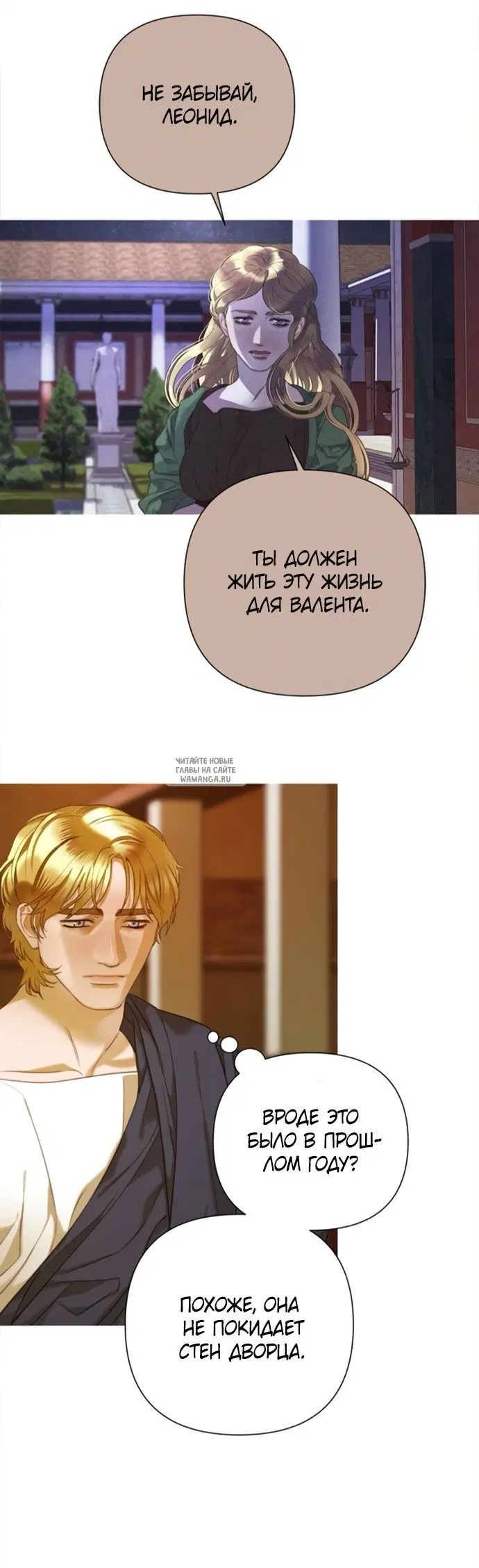 Page 54.000